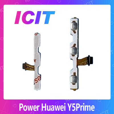 Huawei Y5prime/Y5 2018/Y5Lite/DRA-LX2  อะไหล่แพรสวิตช์ ปิดเปิด Power on-off แพรปิดเปิดเครื่องพร้อมเพิ่ม-ลดเสียง(ได้1ชิ้นค่ะ) สินค้ามีของพร้อมส่ง คุณภาพดี อะไหล่มือถือ(ส่งจากไทย) ICIT 2020