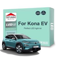 ชุดหลอดไฟเสริมไฟเก๋ง LED 13ชิ้นสำหรับ Hyundai Kona EV 2019 2020 2021หีบฝาทรงโค้งอ่านแผนที่รถยนต์ไฟยานพาหนะ Canbus ข้อผิดพลาด