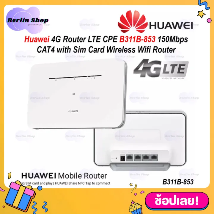 Huawei sim router b311b 853 4g lte wlan wireless 150mbps sim router lte