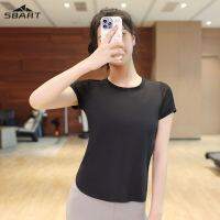 SBART Yoga suit short sleeve womens mesh panels, back cutout fitness T-shirt looks thin and loose womens fast dry exercise running