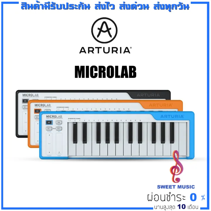 Arturia MicroLab คีย์บอร์ดใบ้ Midi Keyboard Controller Lazada.co.th