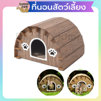 BJ Pet - ที่นอนสัตว์เลี้ยง ทรงโค้ง ทรงอุโมงค์ มีที่ลับเล็บ ที่นอนสัตว์เลี้ยง ที่นอน ข่วนเล็บได้ สามารถถอดแยก สำหรับสัตว์เลี้ยง