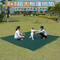 [COD] Zhuoao outdoor 150D Oxford cloth tent silver-coated mat multi-person picnic