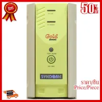 ✨✨#BEST SELLER UPS (เครื่องสำรองไฟฟ้า) SYNDOME GOLD-500 (500VA/400W) Warranty 2 - y ##ที่ชาร์จ หูฟัง เคส Airpodss ลำโพง Wireless Bluetooth คอมพิวเตอร์ โทรศัพท์ USB ปลั๊ก เมาท์ HDMI สายคอมพิวเตอร์