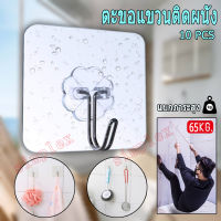 10pcs ตะขอแขวนติดผนัง ที่แขวนติดผนัง ตะขอกาวติดผนัง แบบใสอเนกประสงค์ไม่ต้องเจาะ Seamless hook 10pcs Simplex