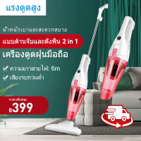 DYF เครื่องดูดฝุ่นvacuum cleaner xเครื่องดูดฝุ่นมือถือ xiครื่องดูดเอนกประสงค์เครื่องดูดฝุ่นแบบกดก้านขั้นสูงกำลังไฟ 220V50Hzเสียงวิ่งการกำจัดฝุ่นด