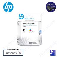 HP GT51/GT52 3JB06AA หัวพิมพ์แท้งค์แท้ ใน1กล่องมีทั้งดำแสี ส่งเร็ว ส่งด่วน by printersale #หมึกเครื่องปริ้น hp #หมึกปริ้น   #หมึกสี   #หมึกปริ้นเตอร์  #ตลับหมึก