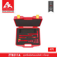 KTC ชุดเครื่องมือกันฉนวนไฟฟ้า รหัสสินค้า ZTB311A