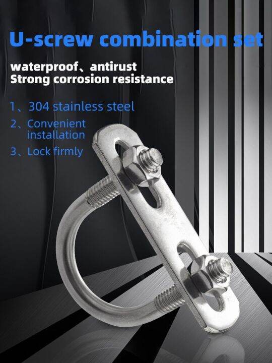m6-m8-pipe-16-108-304-stainless-steel-u-shaped-pipe-clamp-u-clip-fillet-with-baffle-nut-combination-u-shaped-screw-buckle-bolt-nails-screws-fasteners