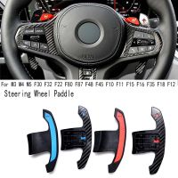 2PCS Car Steering Wheel Paddle Extension Shifter Parts for BMW M3 M4 M5 F30 F32 F22 F80 F87 F48 F45 F10 F11 F15 F16 F35 F18 Blue