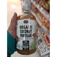 สินค้าเข้าใหม่ Premium ?  น้ำส้มสายชู หมัก จาก มะพร้าว hisupa fuji civgis organic coconut vinegar 480ml?