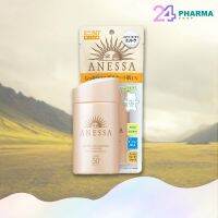 Anessa Perfect UV Sunscreen Sensitive Skin Mild Milk SPF 50+ PA++++ ครีมกันแดด สูตรน้ำนม สำหรับผิวแพ้ง่าย