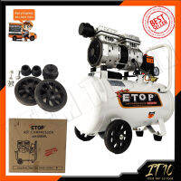 ETOP ปั้มลม Oil Free 30ลิตร รุ่น 30L-(สินค้าดีมีประกันจ้า)