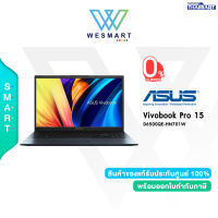 [0%10ด.] ASUS NOTEBOOK (โน้ตบุ๊ค) Asus Vivobook Pro 15 (D6500QE-HN701W) : Ryzen 7 5800H /GeForce RTX 3050 Ti/15.6"FHD/512GB SSD/Windows 11/Quiet Blue/ประกัน 2Y Global Warranty + 1Y Perfect#D6500QE-HN701W