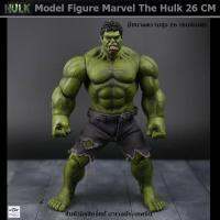 Model Figure The Hulk โมเดล เดอะฮัก ยักเขียวจอบพลัง จากมาร์เวลประเทศจีน ขนาด 26 เซนติเมตร