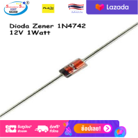 1N4742A  ZD 12V 1w  Silicon Planar Zener Diodes for Stabilized Power Supply