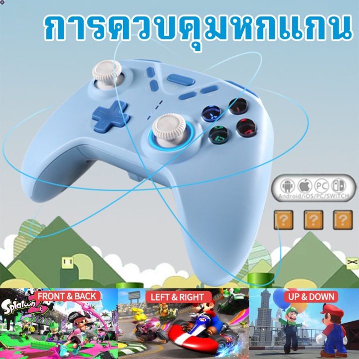 ลด-50-พร้อมส่ง-จอยเกมส์-ต่อได้ทุกเครื่อง-จอย-n-switch-switch-oled-ps4-pc-ios-android-steam-cod-ppsspp-บลูทูธไร้สาย-เกมแพด-ขายดี