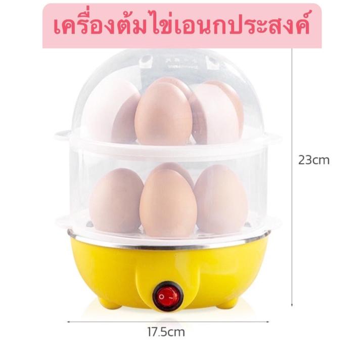 เครื่องต้มไข่-หม้อต้มไข่-อเนกประสงค์-เครื่องต้มไข่ต้ม-7-14ฟอง-ปอกง่าย-ร้อนเร็ว-นึ่งผัก