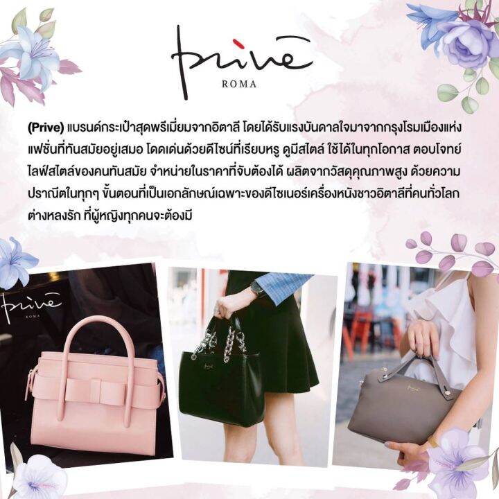 xbest-sellerx-bata-บาจา-ยี่ห้อ-prive-กระเป๋าถือสำหรับผู้หญิง-กระเป๋าถือสะพายข้าง-สายปรับระดับได้-ผ้าไนลอน-กระเป๋ากันน้ำ-รุ่น-chloezy-สีชมพูดัสตี้-9925420