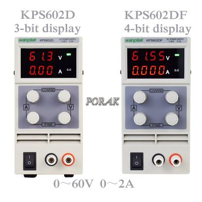 KPS602D สวิตช์จอแสดงผลแอลอีดีแบบคู่ความแม่นยำสูงแบบปรับได้ฟังก์ชันป้องกันแหล่งจ่ายไฟ DC 60V2A 110V-230V0.1V/0.01A