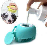 Dog Shampoo Massager Brush Cat Massage Comb Bathroom Puppy Silicone Scrubber Dispenser Multifunction For Babies Body Cleani