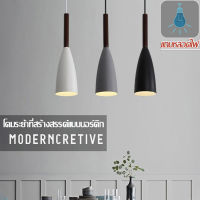 （COD）！Ceiling lamp！โคมระย้าโคมไฟเพดานที่มีสามหัวและหัวเดียวฟรีเพื่อให้เข้ากับโคมระย้า LED บุคลิกภาพเหล็กดัดสีดำและสีขาวสีเทา