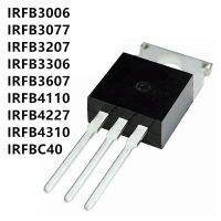 10ชิ้น IRFB4110PBF IRFB4110 TO220ทรานซิสเตอร์ IRFB3006 IRFB3077 IRFB3207 IRFB3306 IRFB3607 IRFB4110 IRFBC40 IRFB4310 IRFB4227