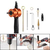 8Pcs Double Headed Sheet Metal Nibbler Cutter 360° Adjustable Drill Attachment With Step Drill Bit Round-cutting Accessories