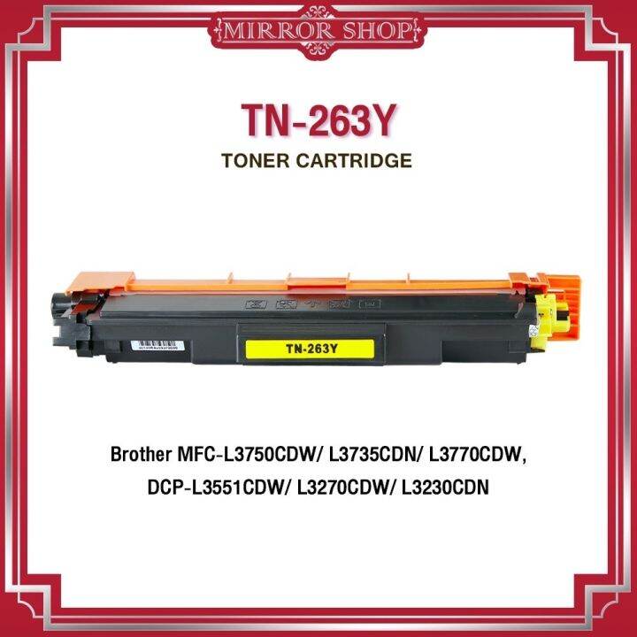 hp-tn-263bk-tn263-263-tn267-tn-263-267-for-hp-printer-hl-3230cdn-hl-3270cdw-mfc-3750cdw-dcp-l3551cdw-mfc-l3735cdn-mfc-l3710cw-mfc-3770cdw-ตลับหมึกเลเซอร์โทนเนอร์-mirror-toner