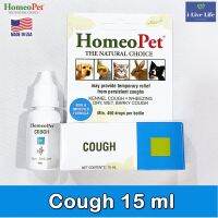 บรร เทา อาการไอ สำหรับสัตว์เลี้ยง Cough 15 ml - HomeoPet