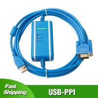 ”สายเคเบิลสำหรับ Siemens โปรแกรม USB-PPI แยก S7-200 USB PLC จำลองกับอะแดปเตอร์ RS485 PPI ดาวน์โหลดข้อมูลสายชุบทอง