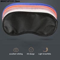 【Schuss】Schuss่1Pc Natural Sleeping Eye Mask Eye Shade Cover Shade Eye Patch ผู้หญิงผู้ชายนุ่มแบบพกพา Blindfold Travel Eye Patch