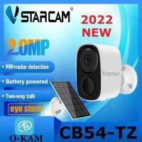 Vstarcam CB54-TZ ( ใหม่ล่าสุด 2022 ) กล้องวงจรปิดไร้สาย Outdoor ความละเอียด 2 MP(1296P) กันน้ำได้ แถมแผงโซลล่าเซลล์