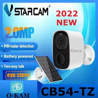 Vstarcam CB54-TZ ( ใหม่ล่าสุด 2022 ) กล้องวงจรปิดไร้สาย Outdoor ความละเอียด 2 MP(1296P) กันน้ำได้ แถมแผงโซลล่าเซลล์