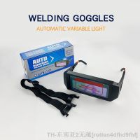 hk◕◘☼  Welders Glass welding goggles Variable Photoelectric Welding Glasses Darkening Helmets