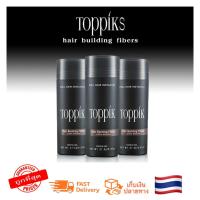 Toppik Hair Building Fiber ปิดผมบาง ขนาด 27.5 g ผงไฟเบอร์