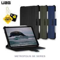 UAG - Metropolis SE เคสสำหรับไอแพด Pro 11 / Air 5 / Air 4