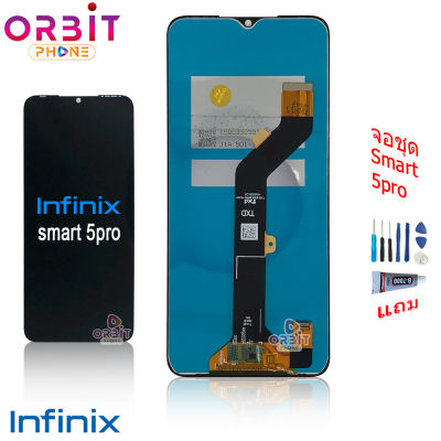 จอ infinix smart 5pro หน้าจอ LCD พร้อมทัชสกรีน infinix smart 5pro จอชุด infinix smart 5pro