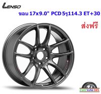 แม็ก เลนโซ่ ProjectD Spec-E ขอบ 17x9.0" 5รู114.3 ET+30 HD