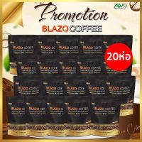กาแฟเบลโซ่  (20ห่อ400ซอง) Blazo Coffee (29 IN 1) กาแฟสมุนไพร บำรุงสายตา คุมหุ่น ลงดี อาราบิก้าแท้จากสเปน