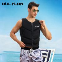 Oulylan Neoprene Life Jacket Fishing Vest Water Jacket Sport Adult Kid Life Vest Clothes Swim Skating Ski Rescue Boats Drifting  Life Jackets