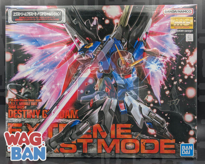 MG 1/100 ZGMF-X42S Destiny Gundam Extreme Blast Mode (Gundam SEED ...