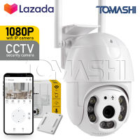 InniTech กล้องวงจรปิด กล้องวงจรปิดไร้สาย 5 ล้านพิกเซล 2 เสาสัญญาณ 5MP WIFI Full HD Waterproof IP Camera กันน้ำ กันแดด กล้องวงจรปิดกันน้ำ แบบโดม กล้องอินฟาเรด ดูผ่านมือถือได้ หมุนรอบตัว 360 องศา รุ่น INNT-T065