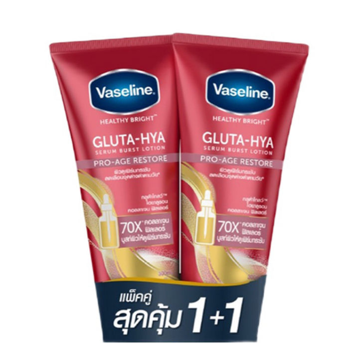 วาสลีน-เฮลธี-ไบรท์-กลูต้า-ไฮยา-เซรั่ม-300-มล-แพ็คคู่-vaseline-healthy-bright-gluta-hya-serum-300ml-x2