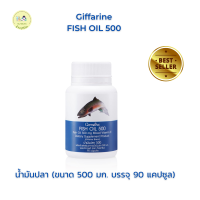 ส่งฟรี ?น้ำมันปลา 500 มิลลิกรัม 90 แคปซูล Fish Oil 500 / 90 แคปชูล