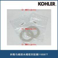 KOHLER K-3854 toilet drain valve sealing film K-4131 toilet outlet valve rubber pad 1185877