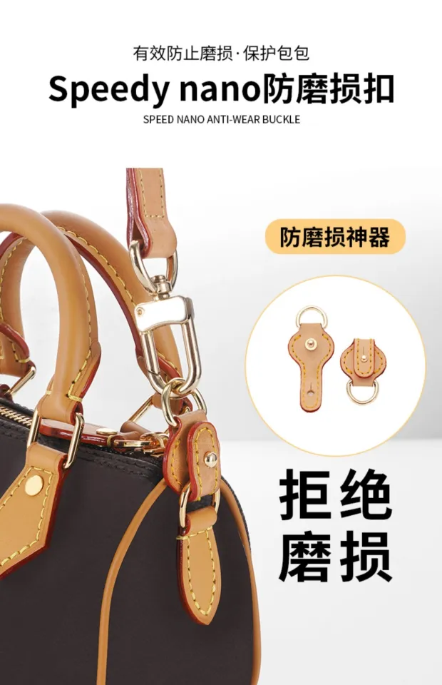 suitable for LV speedy20 anti-wear buckle vegetable tanned leather shoulder  strap bag hardware protection ring transformation small accessories