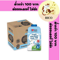 ✿(ยกโหล 12 ซอง) Smartheart Goat Milk  - นมแพะสด แบบน้ำสเตอริไลส์ 100 แบบซอง 70ml. EXP012025❈