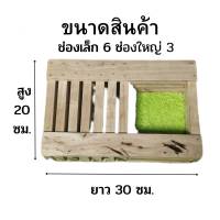 ที่เสียบมีด  (ร้านใหม่ราคาถูก มีเงินคืนอีก10%) ที่วางมีด ที่ใส่มีด ที่เก็บมีด ที่เสียบมีดสแตน ที่เสียบมีดไม้