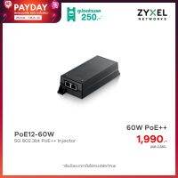 ZYXEL PoE12-60W PoE Injector 1 Data พอร์ต และ 1 POE พอร์ต PoE Power budget 60W รองรับความเร็ว 100M/1G/2.5G/5G